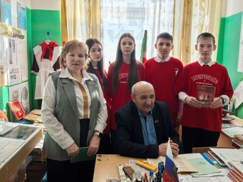 В Псеевской школе активисты «Движения Первых» встретились с местными поэтами
