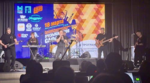 Группа «МидГард» из Менделеевска стала лауреатом 1 степени на фестивале «Музыкальное Сафари»