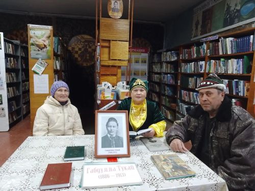 В Тойминской библиотеке прошел литературный час «Тукай — наше детство»