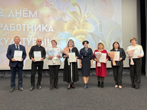 В Менделеевске чествовали лучших в сфере культуры