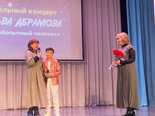 Первый сольный концерт в 12 лет: как Лев Абрамов из Менделеевска покорил публику