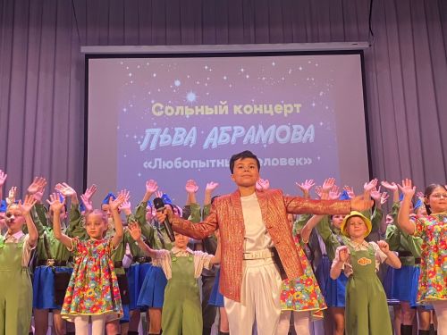 Первый сольный концерт в 12 лет: как Лев Абрамов из Менделеевска покорил публику