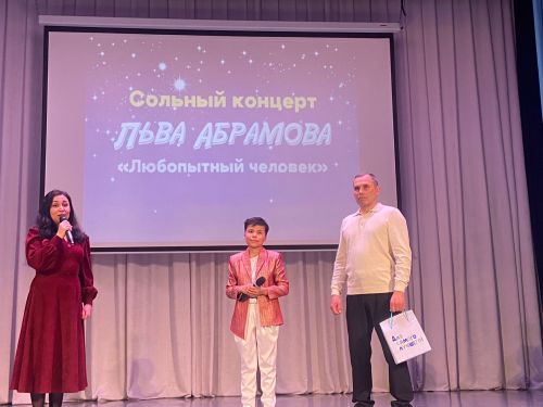 Первый сольный концерт в 12 лет: как Лев Абрамов из Менделеевска покорил публику