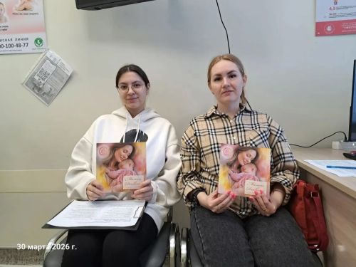 В Менделеевской ЦРБ проходят мероприятия в рамках Недели здоровья матери и ребенка