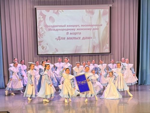 В Детской школе искусств Менделеевска прошёл праздничный концерт «Для милых дам»