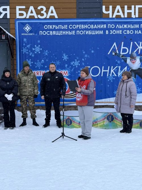 В Менделеевске прошли лыжные гонки памяти погибших воинов СВО на призы АО «Аммоний»