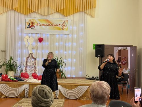 В Сетякове проведён вечер отдыха «От всей души»
