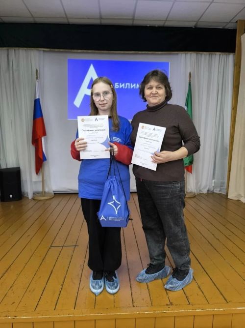 Ученица Менделеевской школы представила район на чемпионате «Абилимпикс»