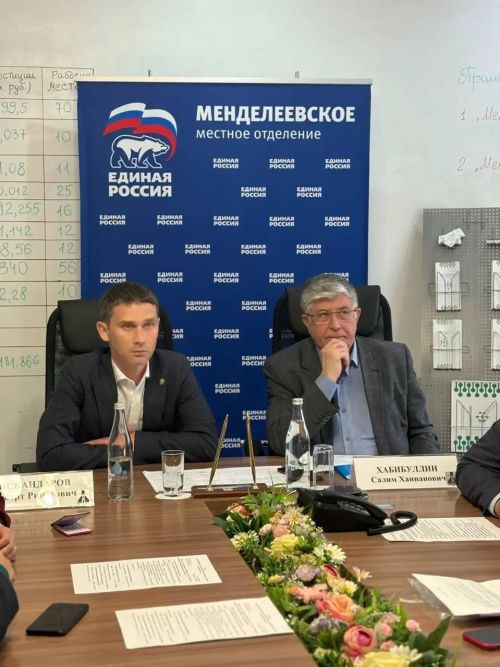 В администрации Менделеевского района прошло первое в 2026 году заседание Общественного совета