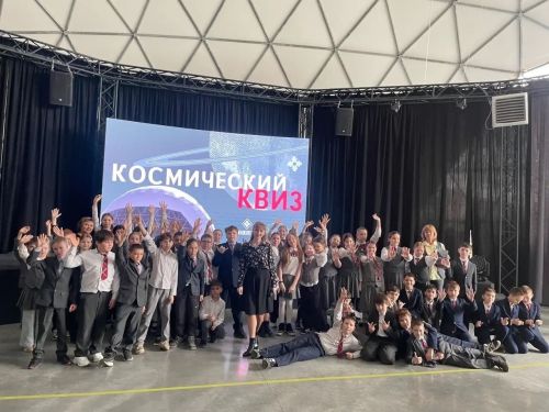 Школьники Менделеевска отправились в космическое путешествие в куполе «Атмосфера»