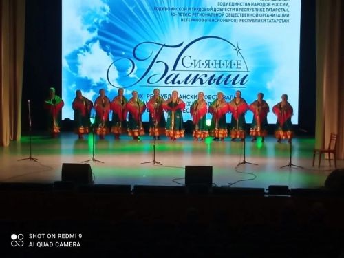 Лучшие творческие коллективы Менделеевска по итогам фестиваля «Балкыш» выступят на гала-концерте в Казани