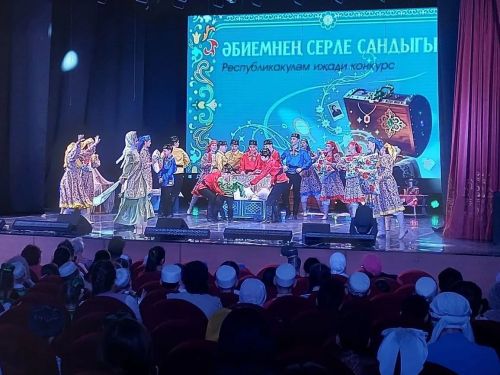 Менделеевскида «Әбиемнең серле сандыгы» II республикакулэм иҗат конкурсы узды