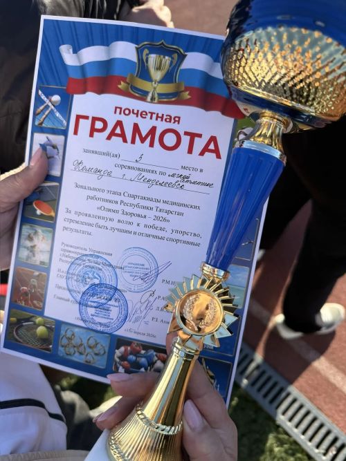 Медики Менделеевской ЦРБ завоевали три награды на Спартакиаде в Набережных Челнах