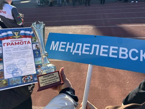 Медики Менделеевской ЦРБ завоевали три награды на Спартакиаде в Набережных Челнах