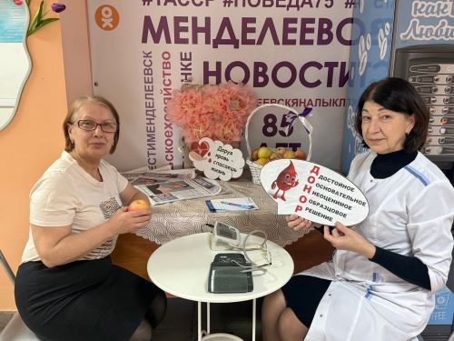 В «Менделеевских новостях» дарили яблоки за улыбку и заботу о здоровье