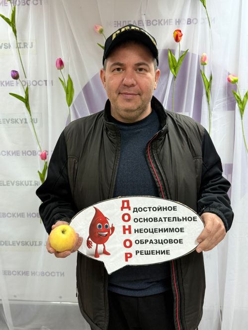 В «Менделеевских новостях» дарили яблоки за улыбку и заботу о здоровье