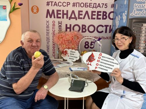 В «Менделеевских новостях» дарили яблоки за улыбку и заботу о здоровье