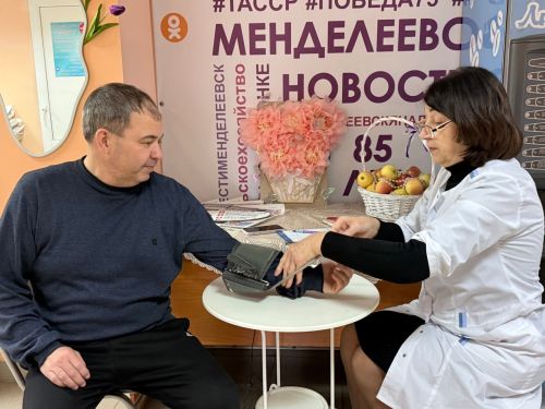 В «Менделеевских новостях» дарили яблоки за улыбку и заботу о здоровье