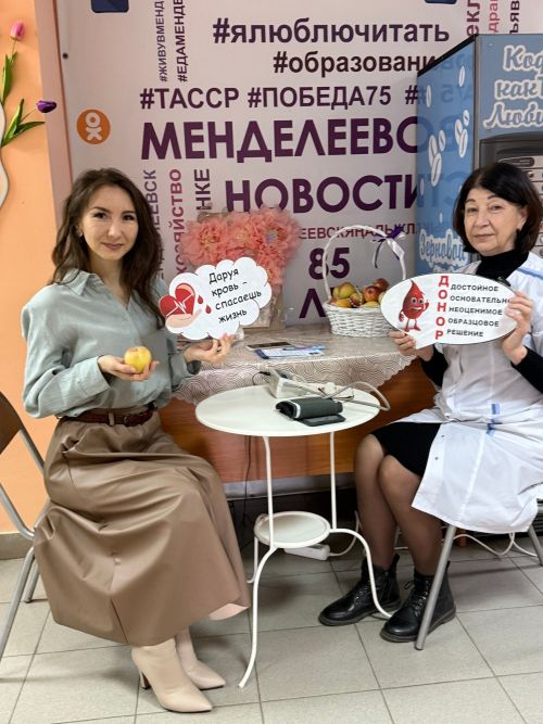 В «Менделеевских новостях» дарили яблоки за улыбку и заботу о здоровье