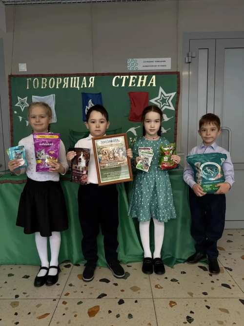 В «Менделеевской Долине» подвели итоги акции помощи бездомным животным