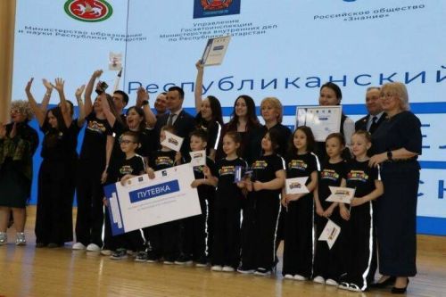 В Татарстане подвели итоги и отметили лауреатов республиканского конкурса «Родители за безопасность».