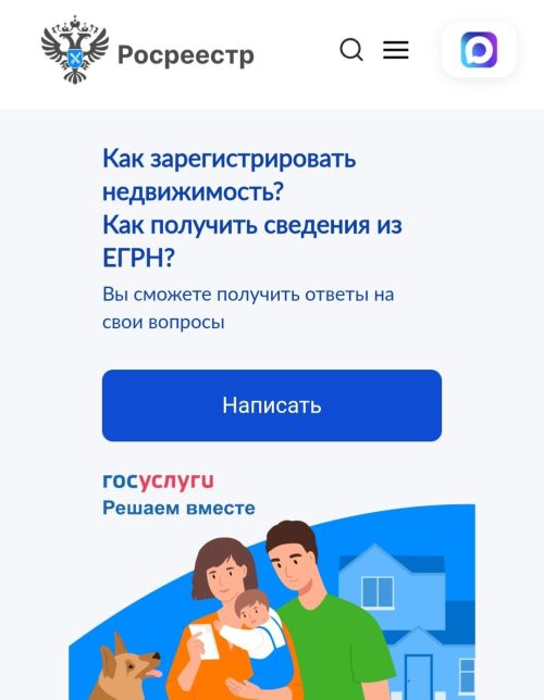 Земельный участок без нарушений: Росреестр Татарстана запустил сервис для самопроверки