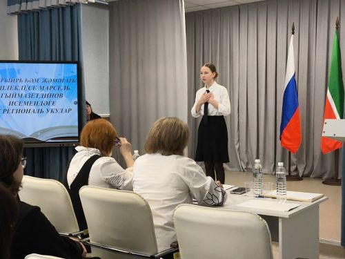 «Мирас» татар гимназиясендә Марсель Гыймазетдинов исемендәге V төбәк укулары узды