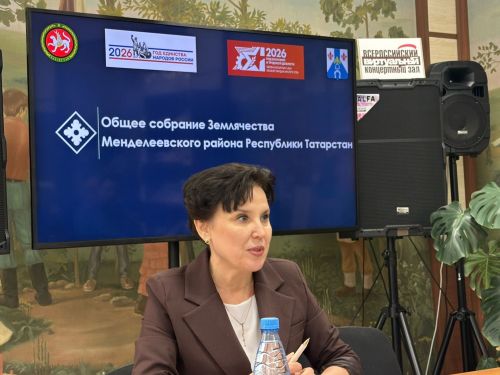 В Менделеевске избран председатель землячества района