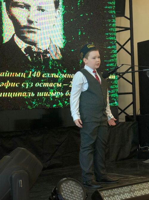 Дети Менделеевска участвовали в конкурсе чтецов по произведениям Габдуллы Тукая