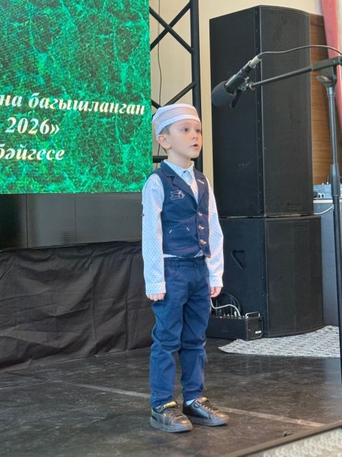 Дети Менделеевска участвовали в конкурсе чтецов по произведениям Габдуллы Тукая