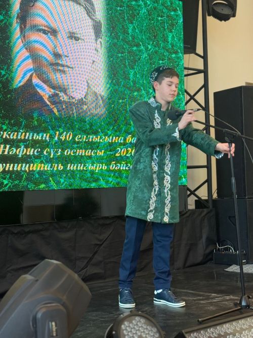 Дети Менделеевска участвовали в конкурсе чтецов по произведениям Габдуллы Тукая