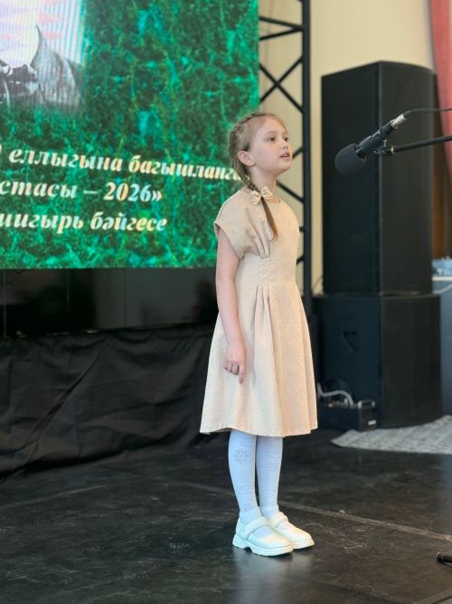 Дети Менделеевска участвовали в конкурсе чтецов по произведениям Габдуллы Тукая