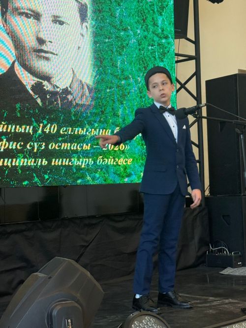 Дети Менделеевска участвовали в конкурсе чтецов по произведениям Габдуллы Тукая