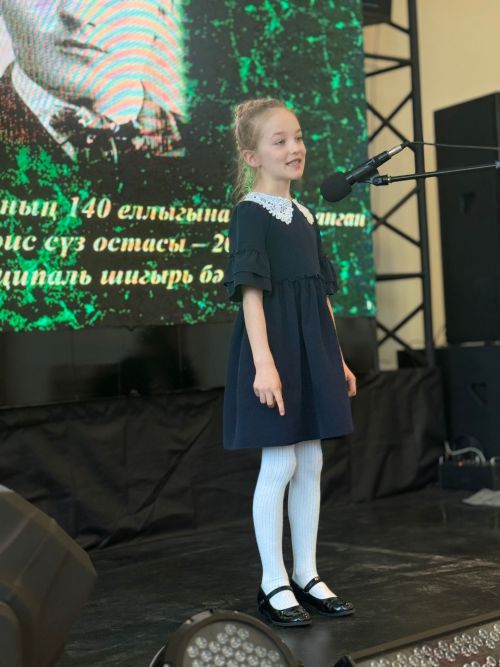 Дети Менделеевска участвовали в конкурсе чтецов по произведениям Габдуллы Тукая