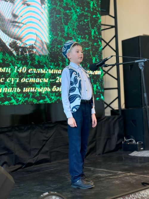 Дети Менделеевска участвовали в конкурсе чтецов по произведениям Габдуллы Тукая