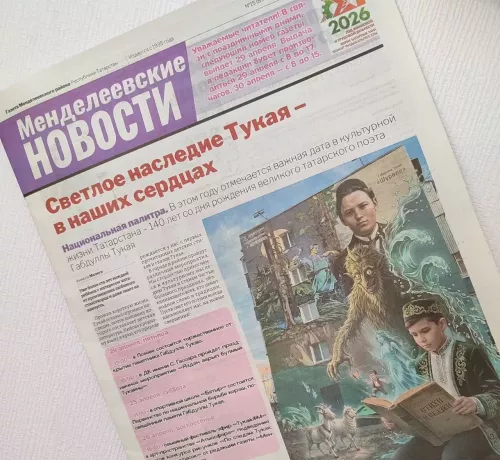 Депутаты горсовета выписали «Менделеевские новости» для активистов, пенсионеров и семей военнослужащих