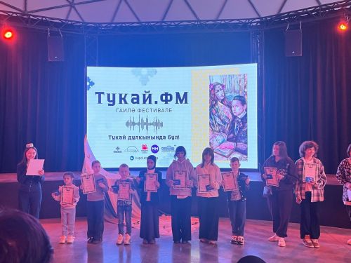 Менделеевскида Тукайның 140 еллыгына багышланган чаралар гаилә фестивале белән тәмамланды