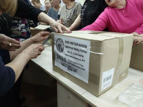 Хор ветеранов Менделеевска отправил посылки бойцам в зону СВО