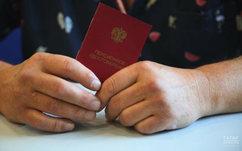 Татарстанда 13 мең кеше бер тапкыр пенсия тупланмасы алды