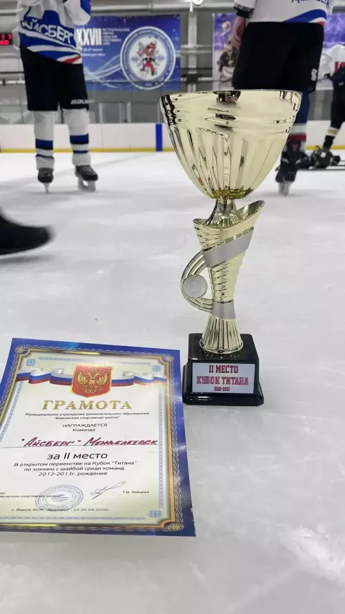 Хоккеисты из Менделеевска завоевали серебро на «Кубке Титана»