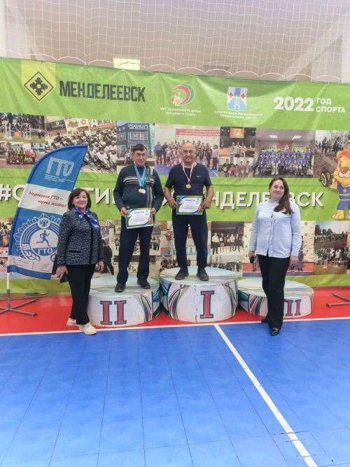 В Менделеевске прошла Спартакиада пенсионеров «Третий возраст»