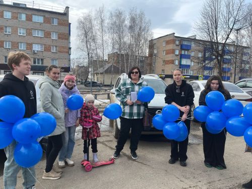 В Менделеевском районе провели акцию «Зажги синим» в поддержку людей с аутизмом