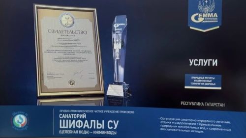 «ГЕММА 2025» халыкара конкурсында иң яхшысы