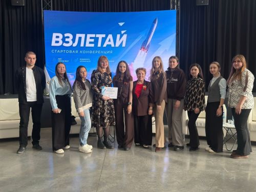 В Менделеевске дан старт проекту наставничества «Взлетай»