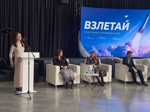 В Менделеевске дан старт проекту наставничества «Взлетай»
