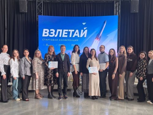 В Менделеевске дан старт проекту наставничества «Взлетай»