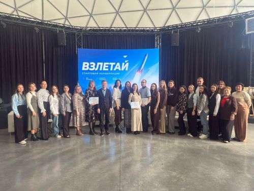 В Менделеевске дан старт проекту наставничества «Взлетай»