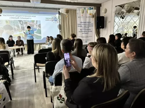 Педагог из Менделеевска Айгуль Курбанова представила авторские разработки на всероссийской конференции