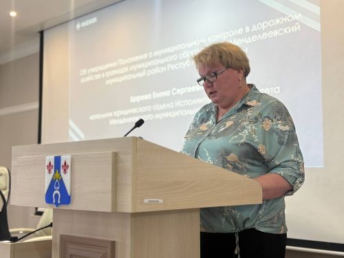 В администрации Менделеевского района прошли заседания районного и городского Советов