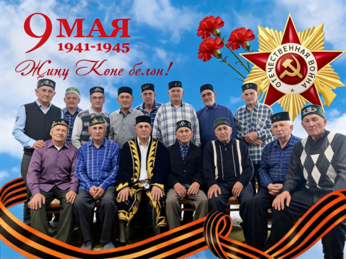 В Бизякинской мечети почтили память земляков – участников разных войн молитвами